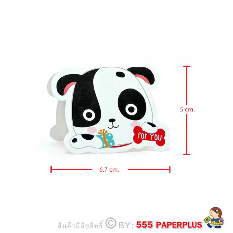 BK16-AN-081 กระดาษปิดถุงขนม 2.5นิ้ว (50ชิ้น)ใช้กับถุงจีบ 5X8 นิ้ว