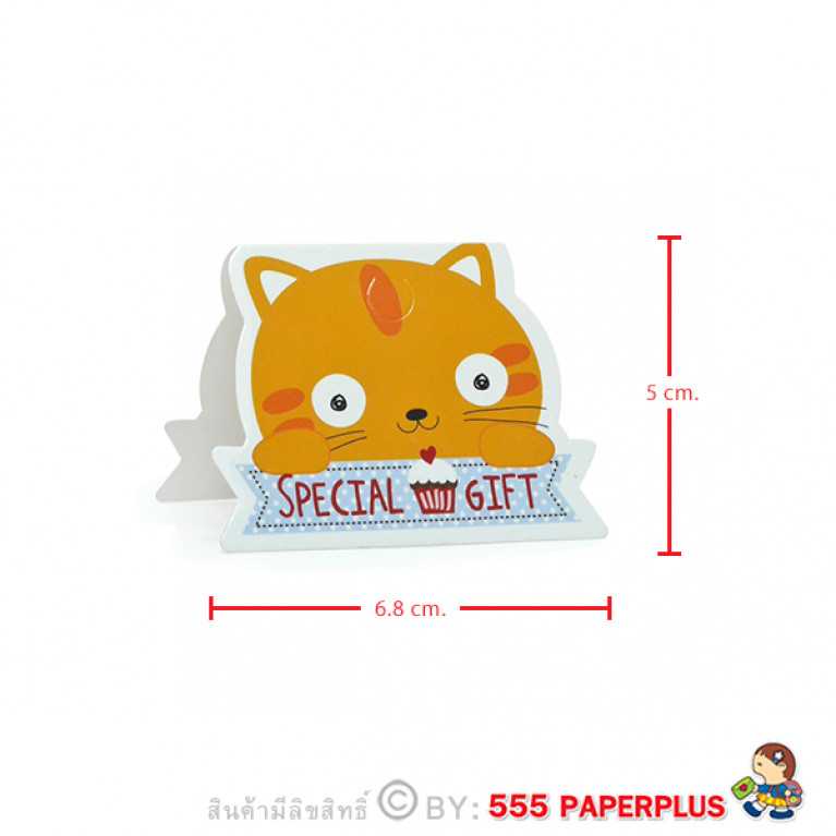 BK16-AN-082 กระดาษปิดถุงขนม 2.5นิ้ว (50ชิ้น)ใช้กับถุงจีบ 5X8 นิ้ว