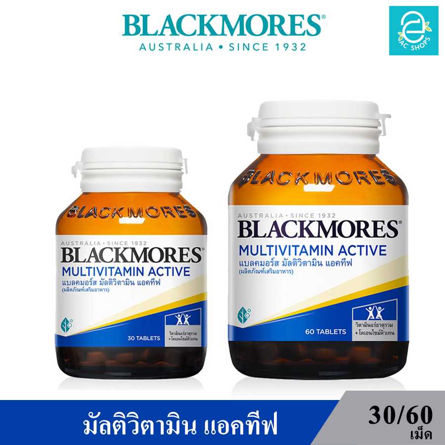 แบลคมอร์ส มัลติวิตามิน แอคทีฟ วิตามินและแร่ธาตุรวม - Blackmores Multivitamin Active