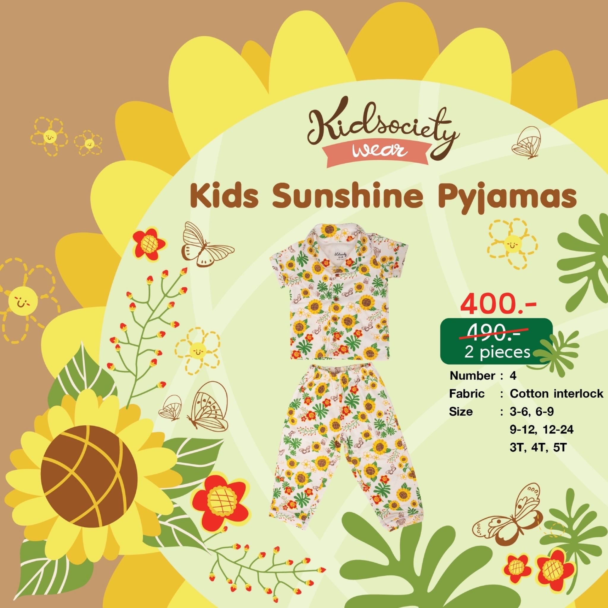 No.4 :  Kids Sunshine Pyjamas ชุดนอนเด็ก by Kidsoicety Wear