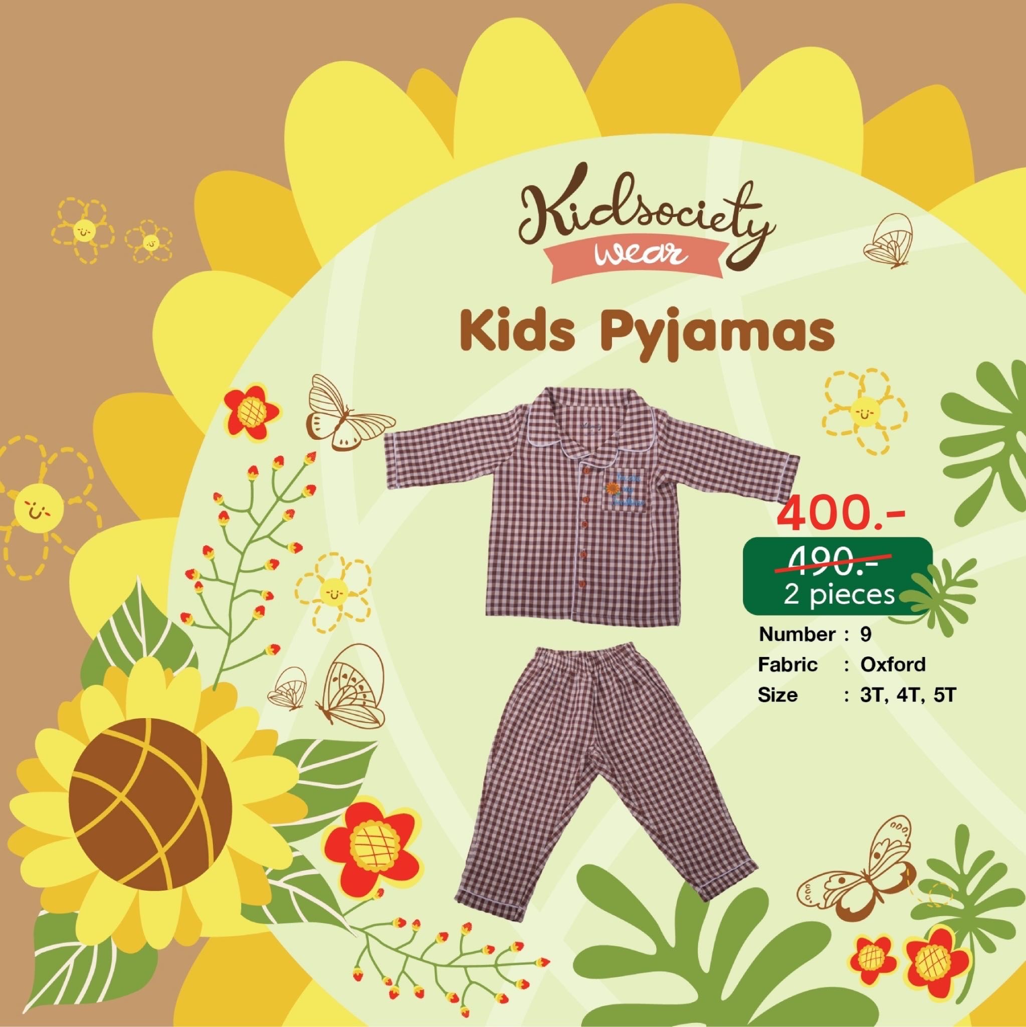No.9 :  Kids Pyjamas ชุดนอนลายสก็อต