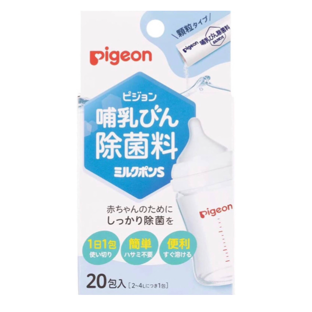  ผงฆ่าเชื้อสำหรับขวดนม Pigeon made in Japan
