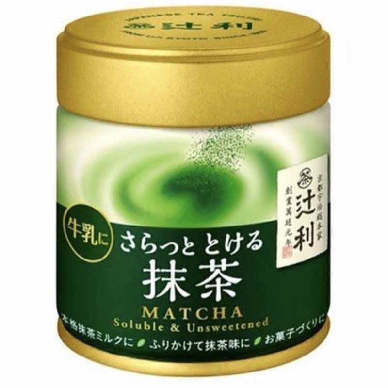 Tsujiri Matchaไม่มีความหวานดังนั้นจึงเหมาะทำอาหารและทำขนมต่างๆ ในแบบของคุณเอง