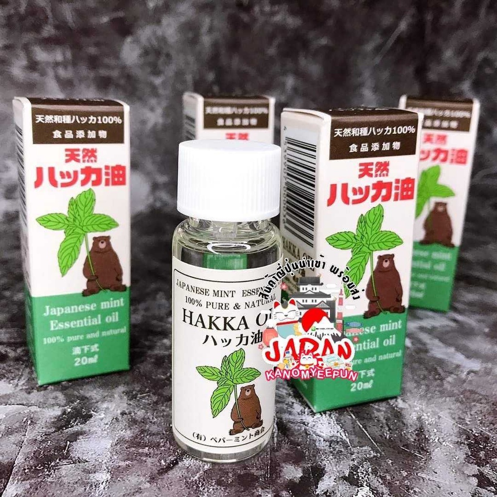 Japannese mint essential oil แบบหยด 20ml.