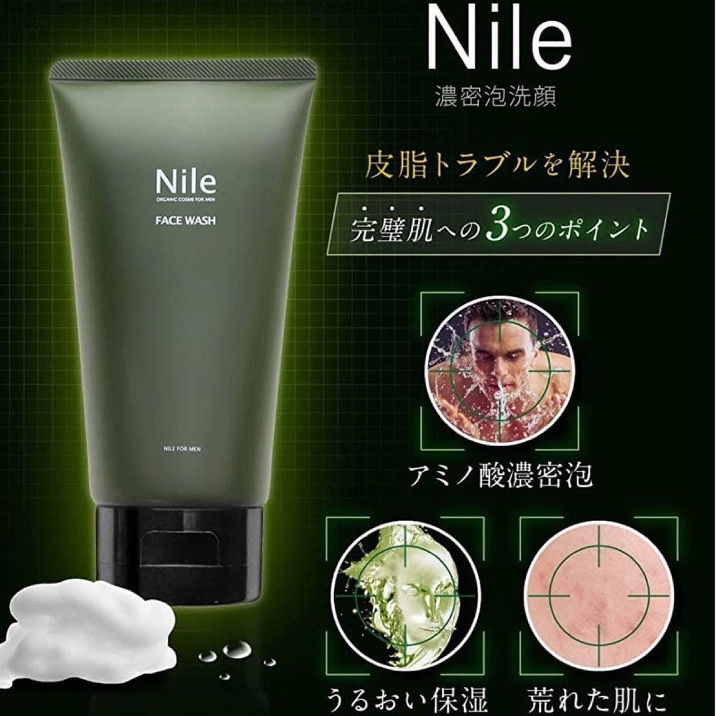 Pre. Nile Dense Foam Face Wash Men's Hyaluronic Acid Blend Foam Face Wash Soap 150gโฟมล้างหน้าลดสิว