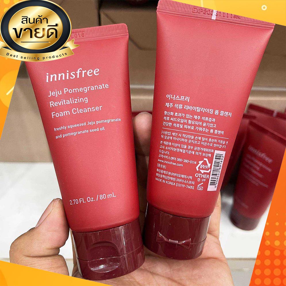 Innisfree Jeju Pomegranate Revitalizing Foam Cleanser 80ml.โฟมล้างหน้าสูตรน้ำทับทิมและน้ำมันเมล็ดทั