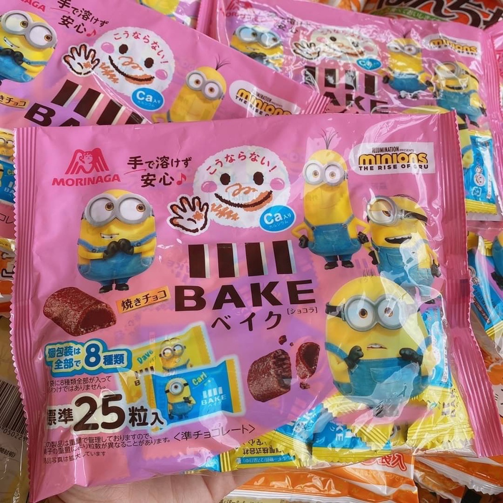 Bake Double chocolate ผสมแคลเซียม จาก Universal Japan 🍫✨🇯🇵🌍  Chocolate แคลเซียมม