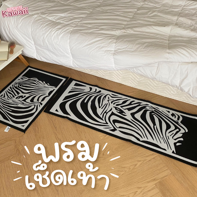 พรม Kitchen Mat ผืนเล็ก ขนาด 40x60 cm