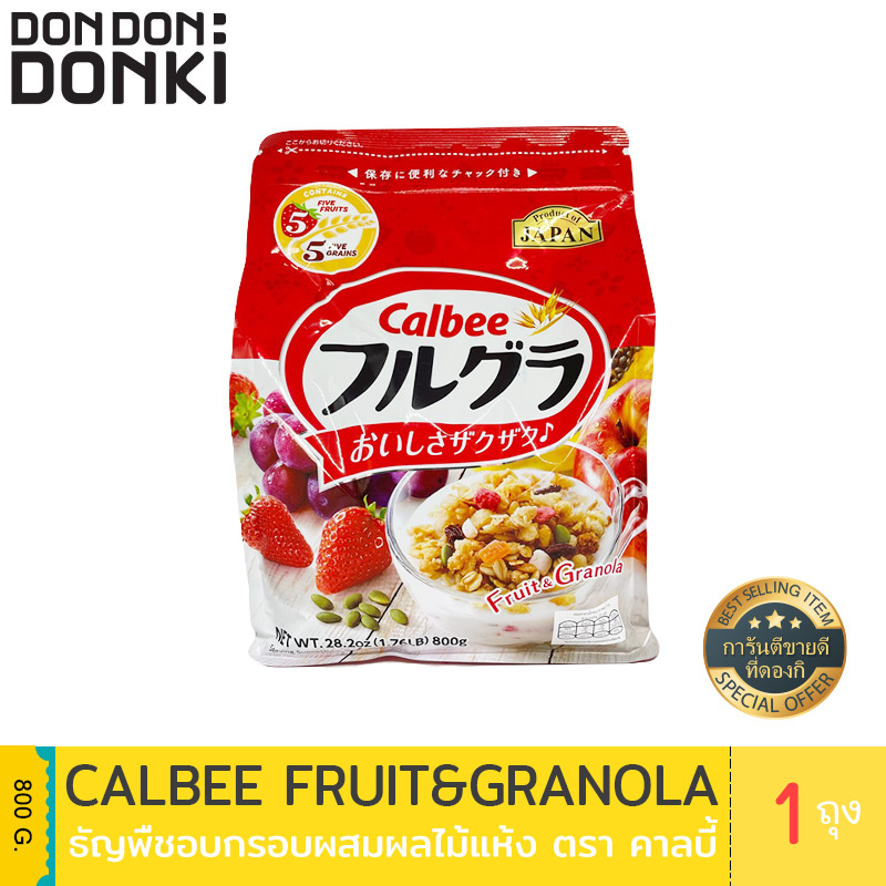 Calbee Dried fruit and Granola  คาร์บี้ ธัญพืชอบกรอบผสมผลไม้แห้ง