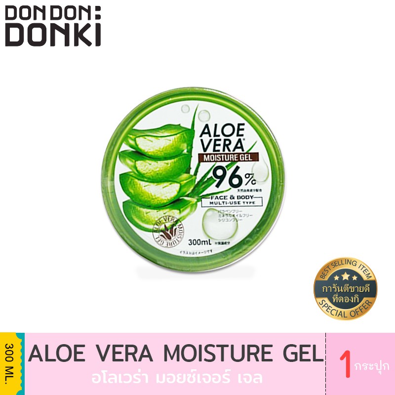 Jonetsu kakaku Aloe Vera Moisture Gel 300ml  โจเนทซึ คาคาคุ อโลเวร่า มอยซ์เจอร์ เจล