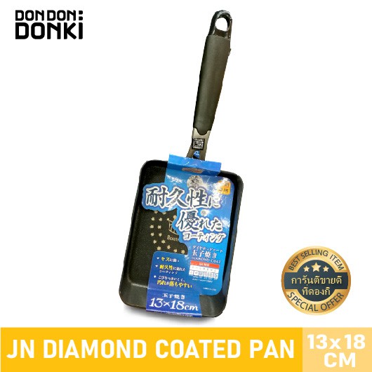 DONKI Omellette Pan 13x18 cm. กระทะทอดไข่ม้วน 13x18 ซม.