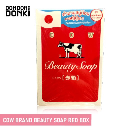 Cow Brand Beauty Soap  สบู่น้ำนมวัว