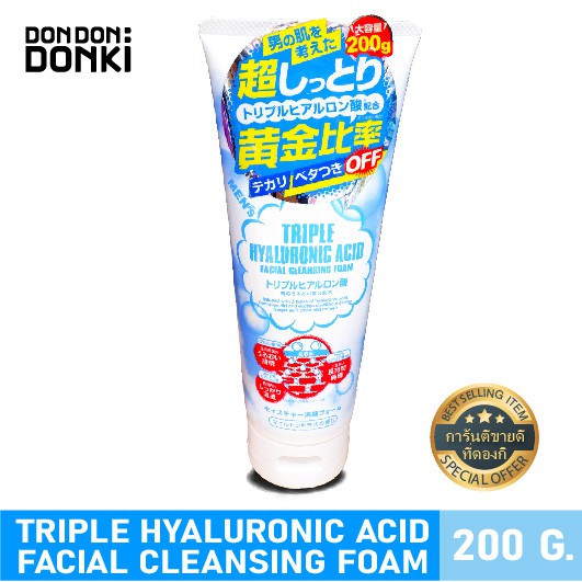 Kumano Triple Hyaluronic Facial Cleansing Foam  คุมาโมะ ทริปเปิ้ล ไฮยาลูโรนิค แฟเซียล คลีนซิ่ง โฟม