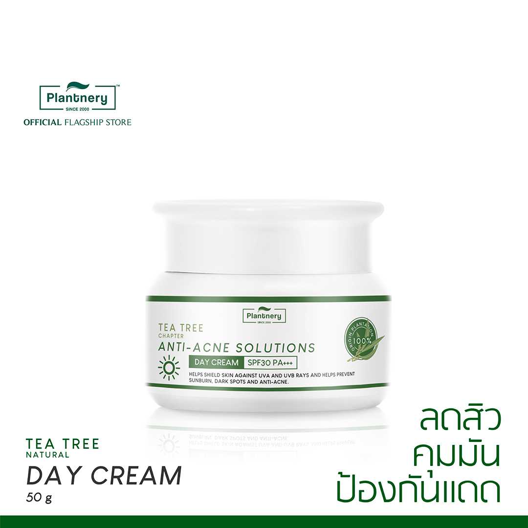 Plantnery Tea Tree Day Cream SPF30 PA+++ 50 g ครีมบำรุงพร้อมปกป้อง 2 in 1 ป้องกันผิวจากแสงแดด