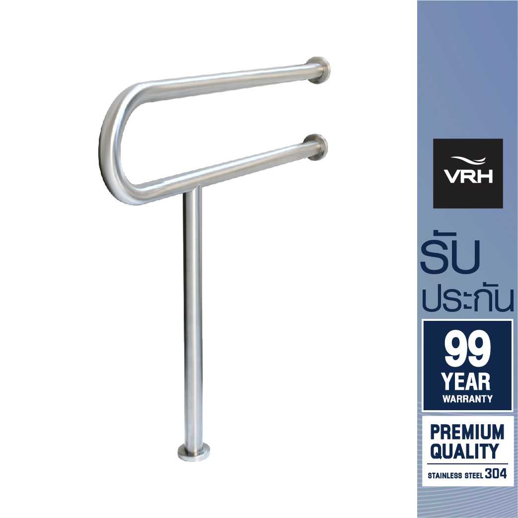 VRH ราวทรงตัวสแตนเลส FBVHC-T795AS ราวพยุง ราวกันลื่น ราวผู้สูงอายุ สำหรับผู้สูงอายุ
