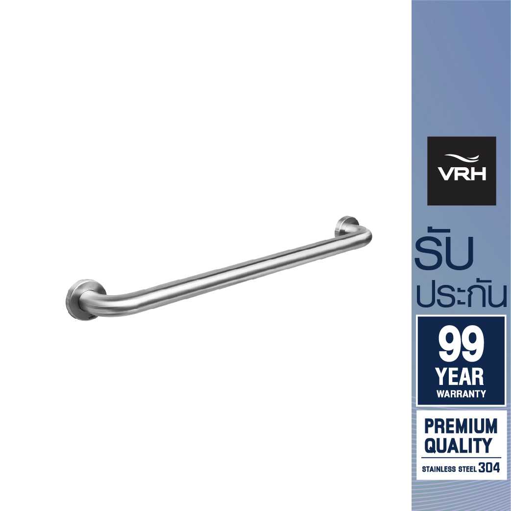 VRH ราวทรงตัวสเตนเลส ขนาดความยาว 600 มม. FBVHC-TS790G ราวพยุง ราวกันลื่น สำหรับผู้สูงอายุ