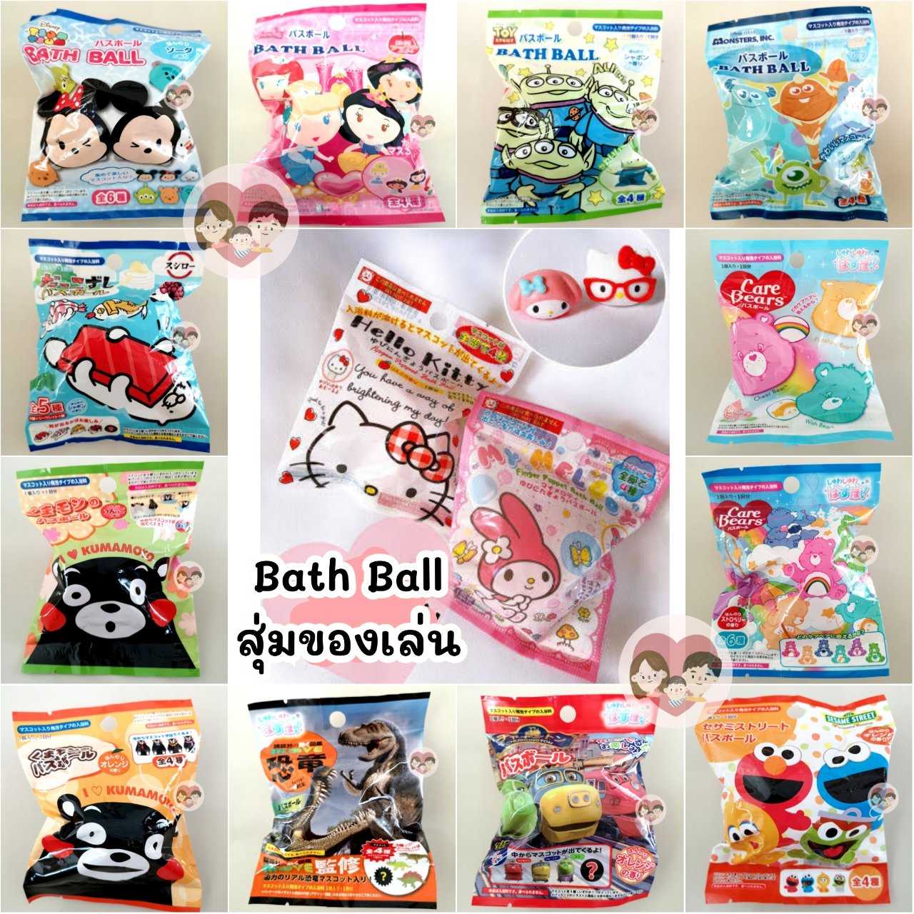 Bath Ball Disney (ลาย A) สุ่มของเล่น มีลายหญิง-ชาย