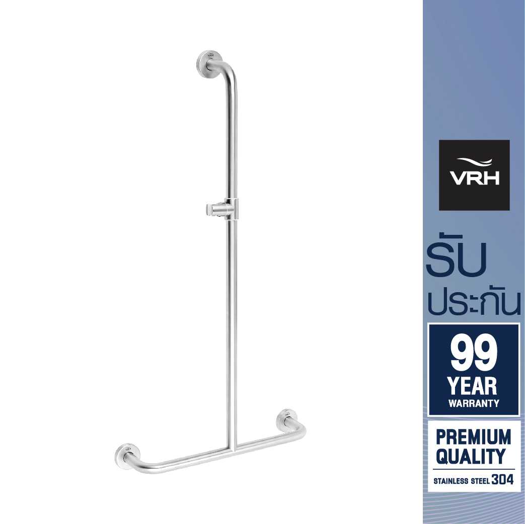 VRH ราวทรงตัว รุ่น KLEEN ราวจับพร้อมที่เสียบฝักบัว สเตนเลส 304 ราวกันลื่น FBVHK-L108GS ราวผู้สูงอายุ