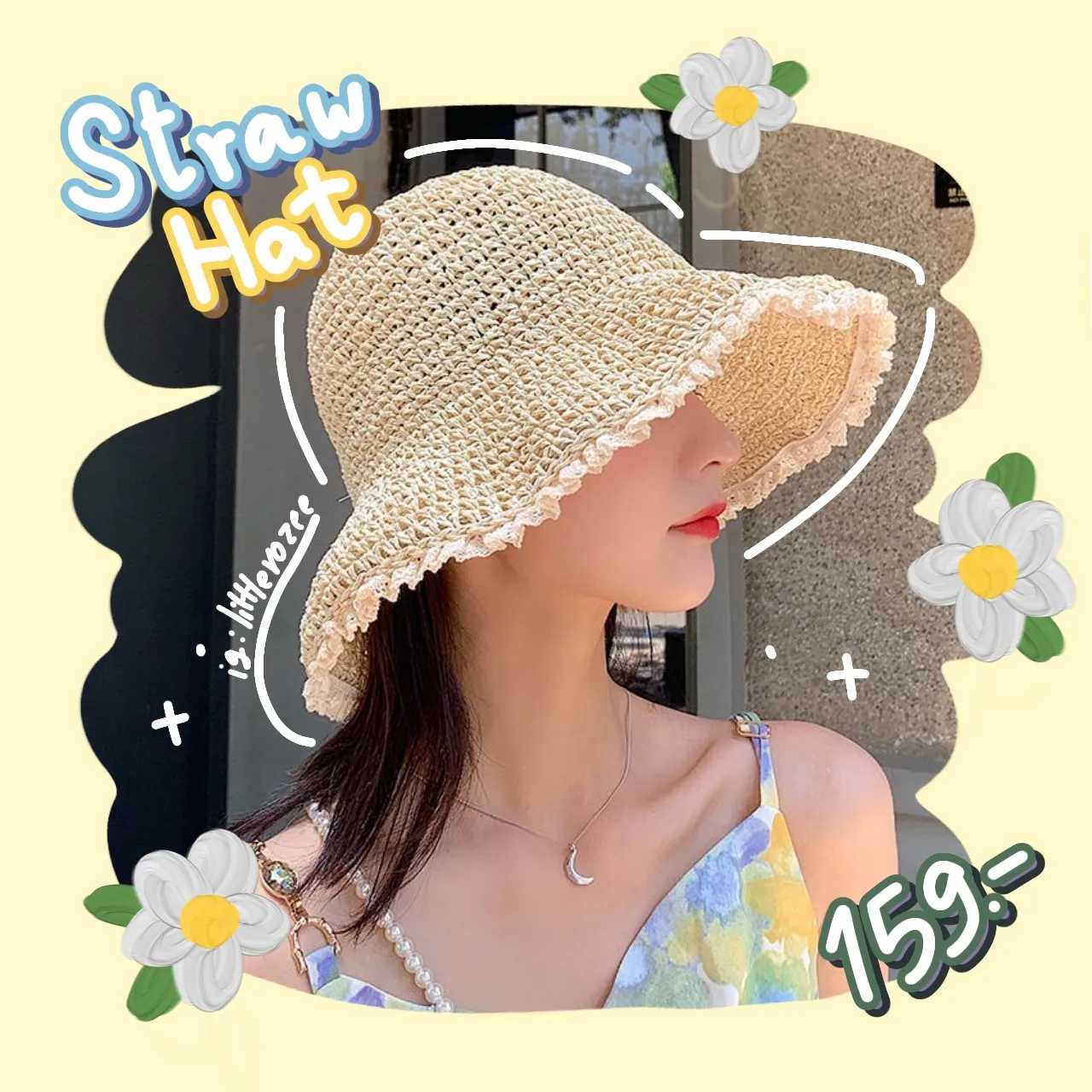 หมวกสานคลุมหัวลูกไม้ สไตล์เกาหลี บังแดด เที่ยวทะเล ใส่สวยเข้ากับทุกชุด straw hat