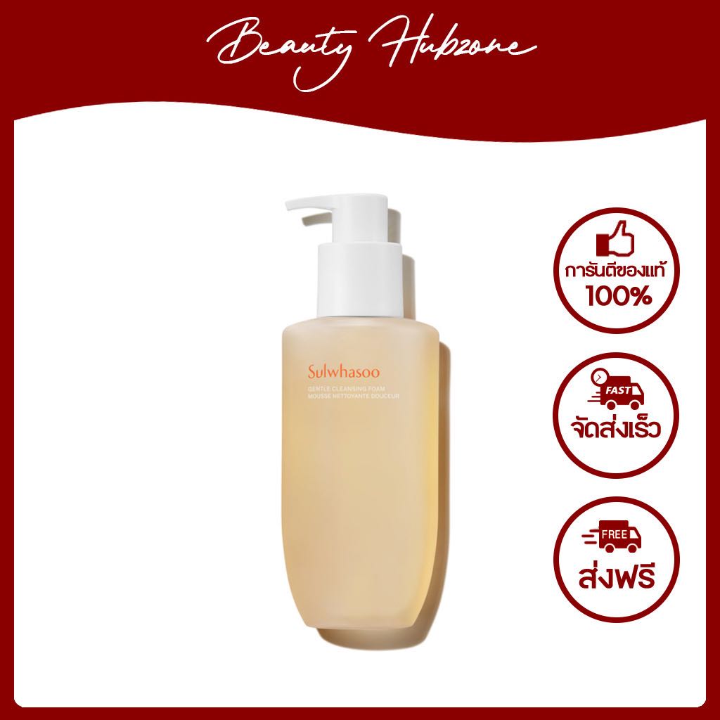 Sulwhasoo Gentle Cleansing Foam 200 ml