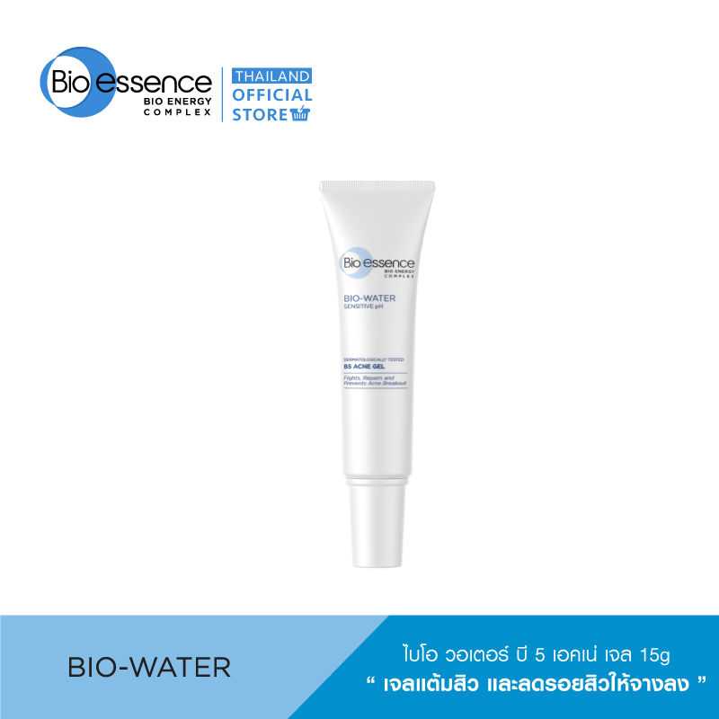 Bio-Water B5 Acne Gel 15 g. (เจลแต้มสิว, ลดสิว, ลดรอยดำ, ผิวแพ้ง่าย)