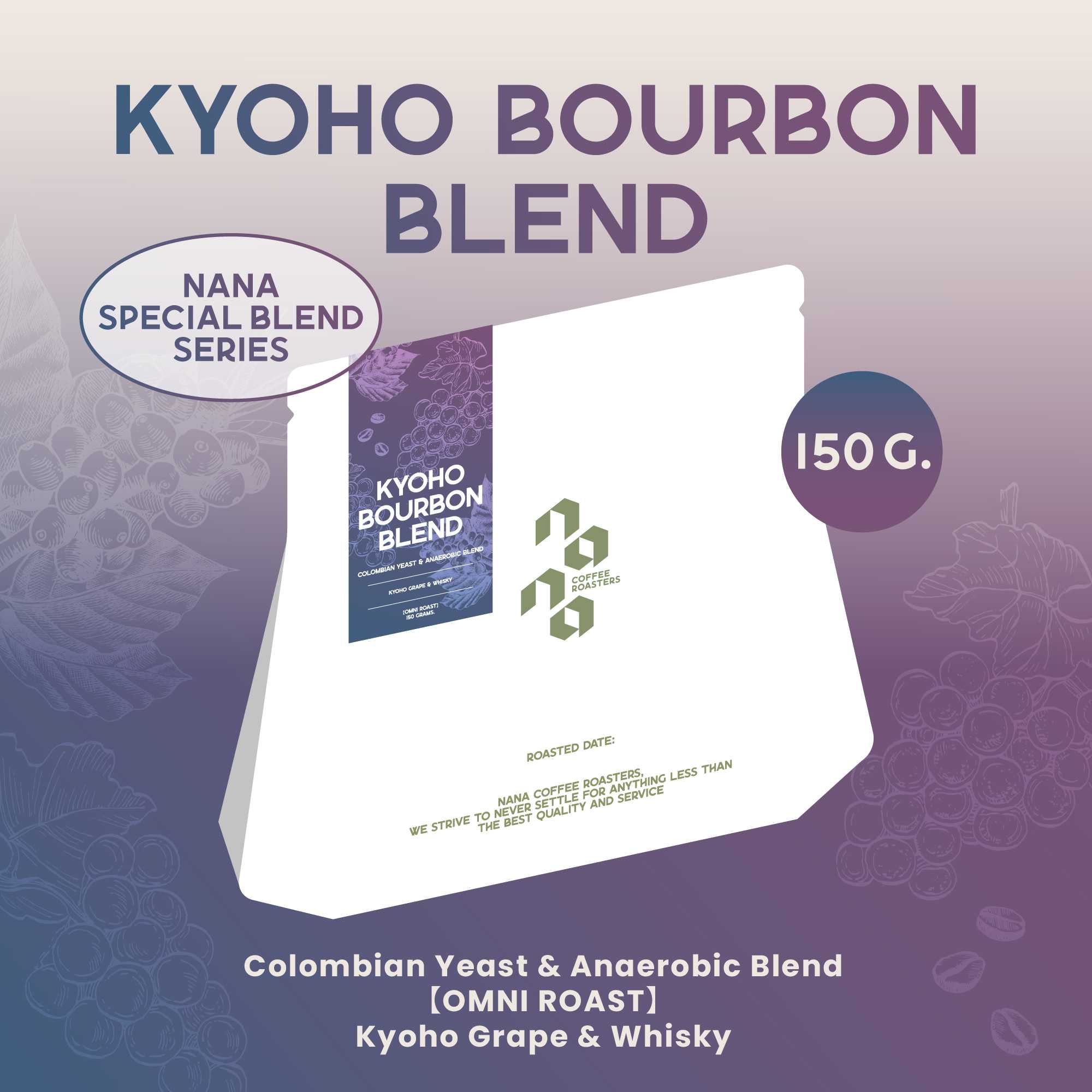 Kyoho Bourbon Blend 150 g. คั่ว Omni Roast