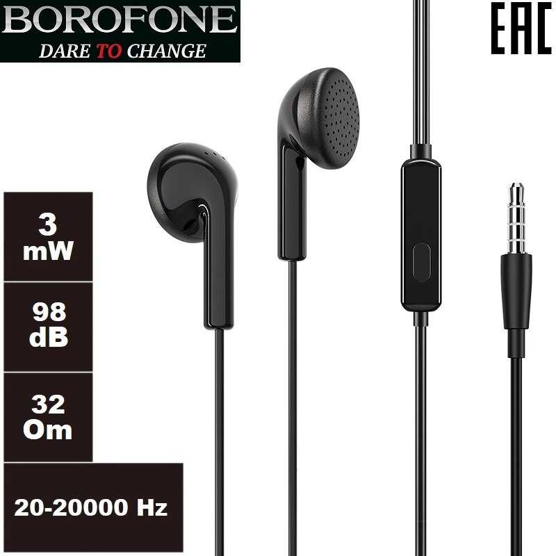 หูฟังหัว 3.5 มีไมโครโฟนในตัว ยี่ห้อ BOROFONE รุ่น BM40 อุปกรณ์เสริมมือถือ