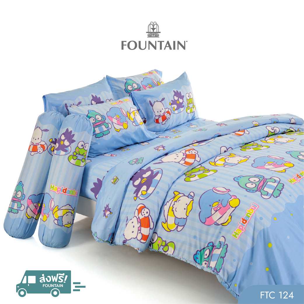ชุดเซ็ต ผ้าปู 6 ฟุต+ผ้านวม Hapidanbui ส่งฟรี