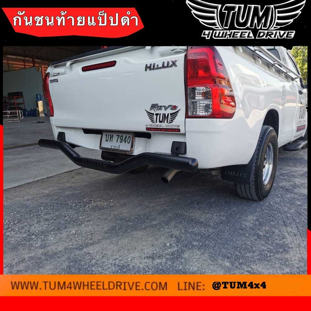 กันชนท้าย เส้นเดียว แปปดำ 3 นิ้ว (B-5)