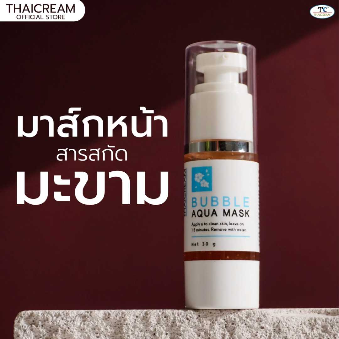 Thaicream Bubble Aqua Mask ไทยครีม มาร์คหน้า มะขาม มาส์กหน้า บับเบิ้ล มาร์คเจล เจลมาร์ค เจลมะขาม