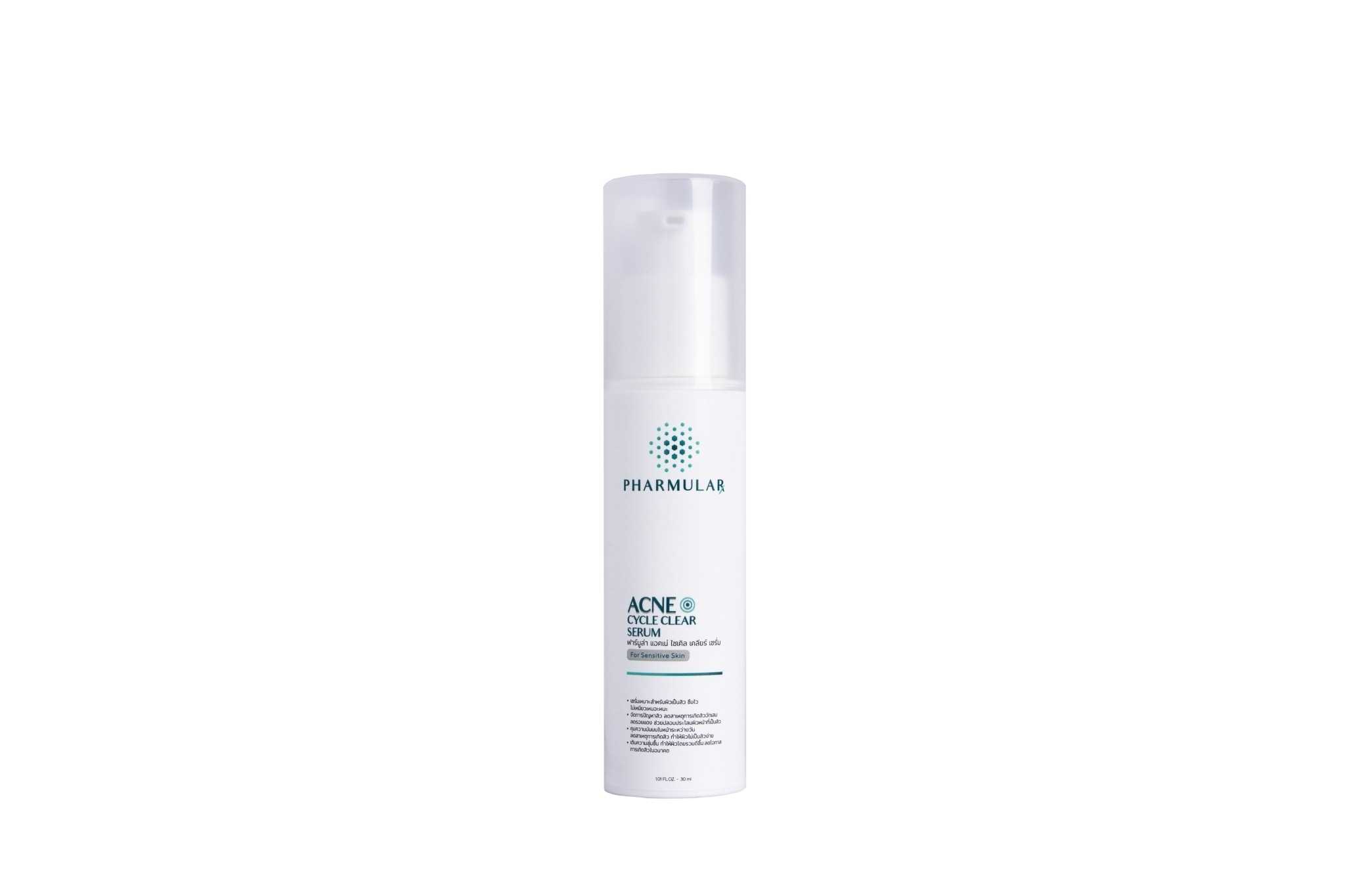 Pharmular เซรั่มลดสิวฟาร์มูล่า  : ลดเลือนรอยแดงและรอยดำจากสิว ลดโอกาสการเกิดสิวในอนาคต