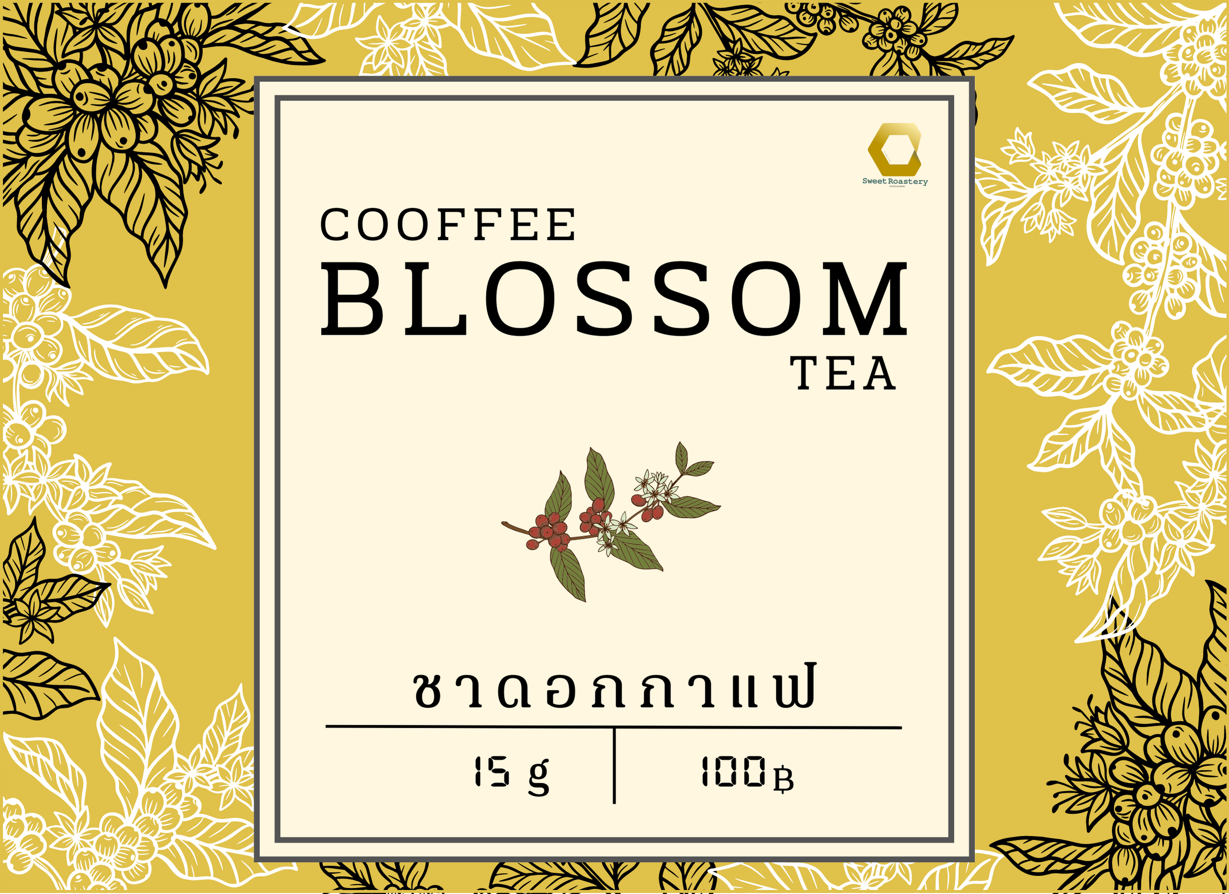 Coffee Robusta Blossom Tea  ชาดอกกาแฟโรบัสต้า (ตาก)