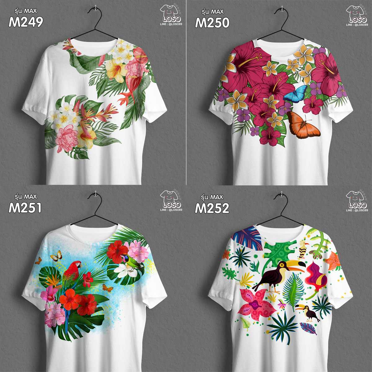 เสื้อสงกรานต์ ลายดอกไม้ รุ่น MAX