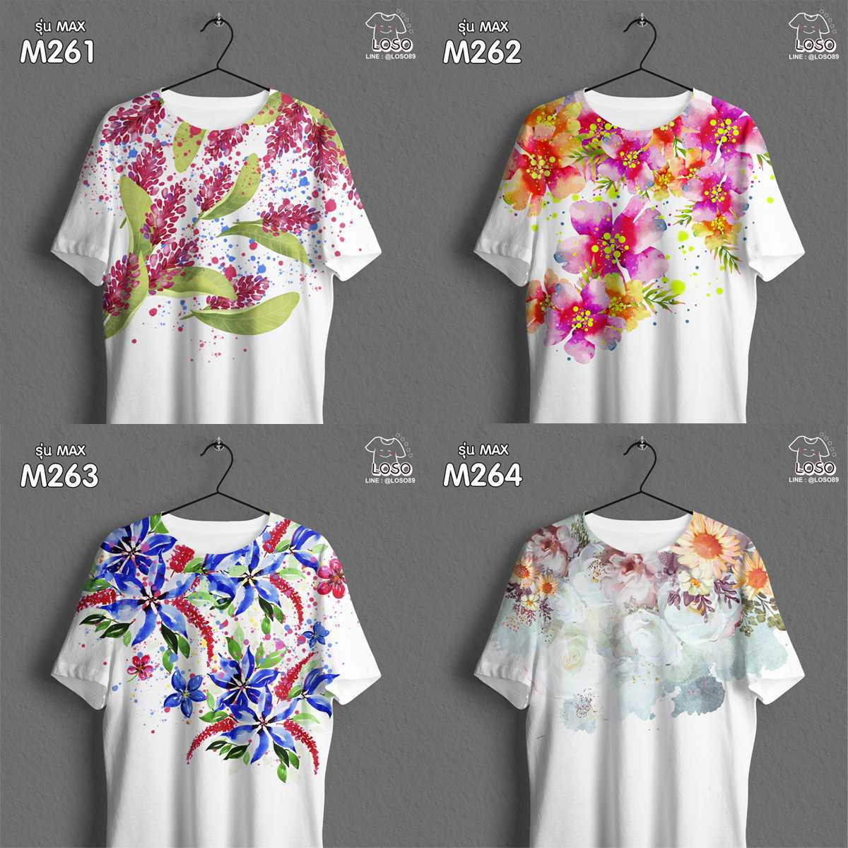 เสื้อสงกรานต์ ลายดอกไม้สดใส รุ่น MAX