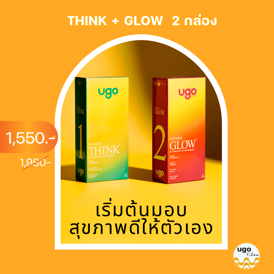 เซ็ทของขวัญ (2 กล่อง) : เจลลี่ย้อนวัยผิวฟูฉ่ำน้ำ เจลลี่เพิ่มพลังสมอง