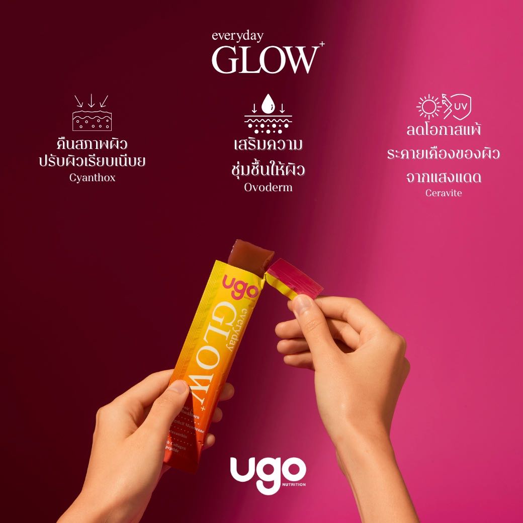 everyday GLOW เจลลี่ย้อนวัยผิวฉ่ำโกลว์ระดับสเต็มเซลล์ (1 กล่อง)