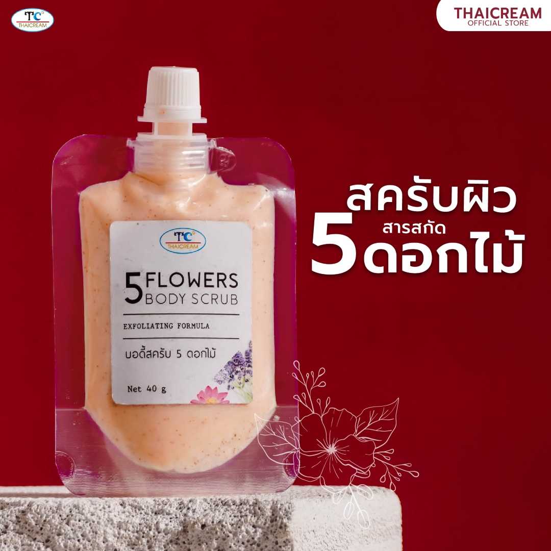 Thaicream Flowers Body Scrub ไทยครีม สครับผิว 5 ดอกไม้ สครับผิว เบิดขี้ไคล สครับขัดผิว ครีมขัดผิว