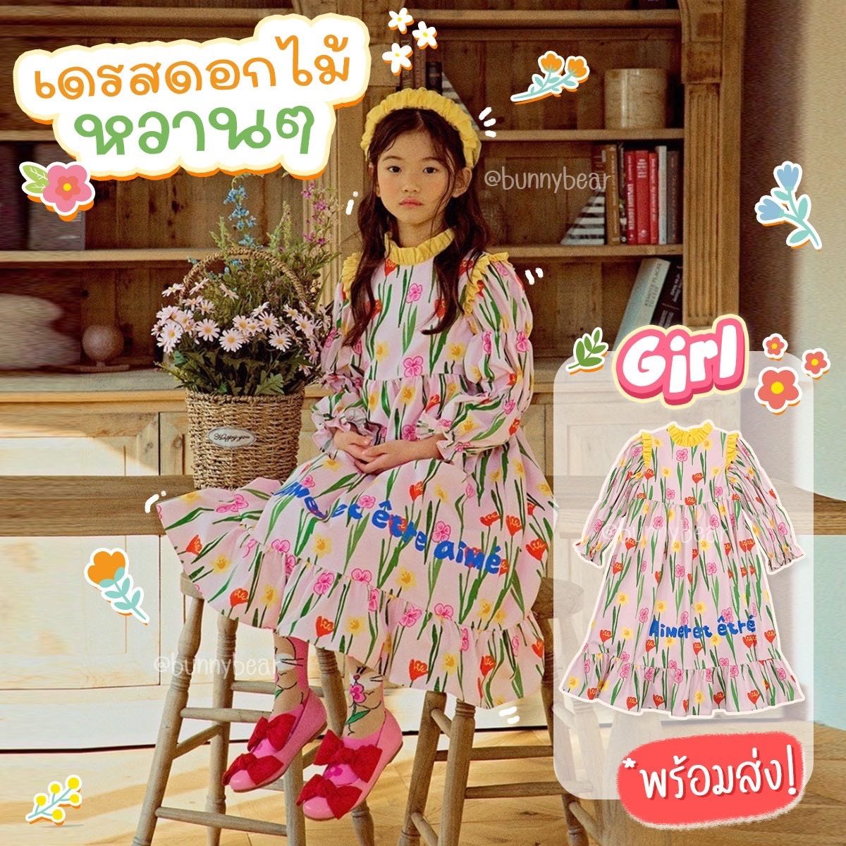 เดรสแขนยาวลายดอกไม้ พร้อมส่ง!!