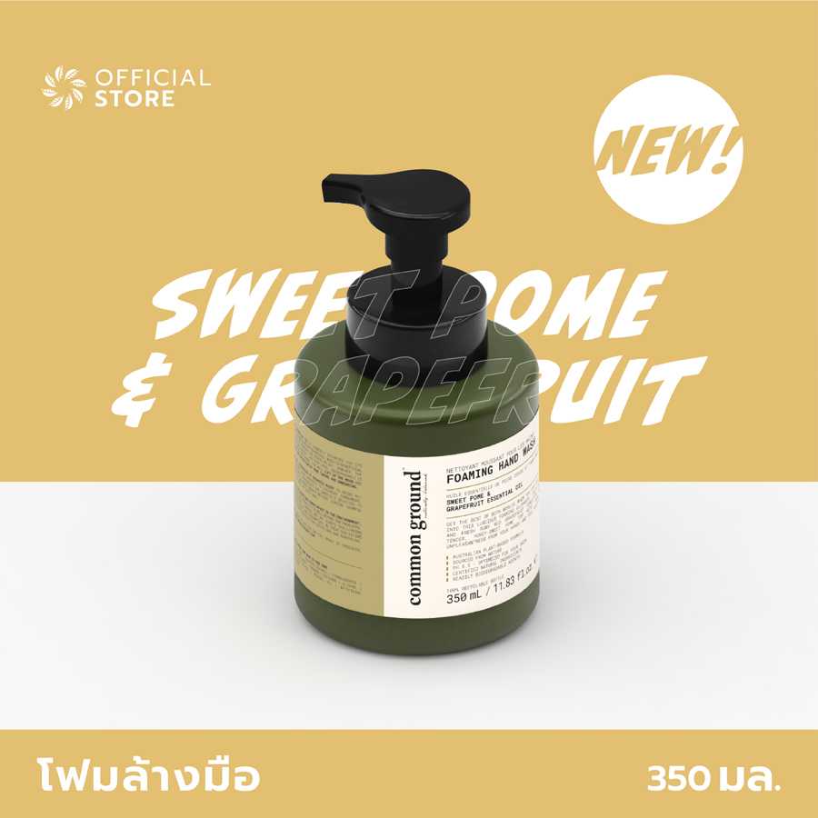 Foaming Hand Wash Sweet Pome & Grapefruit โฟมล้างมือ สวีทโพมและเกรฟฟรุต