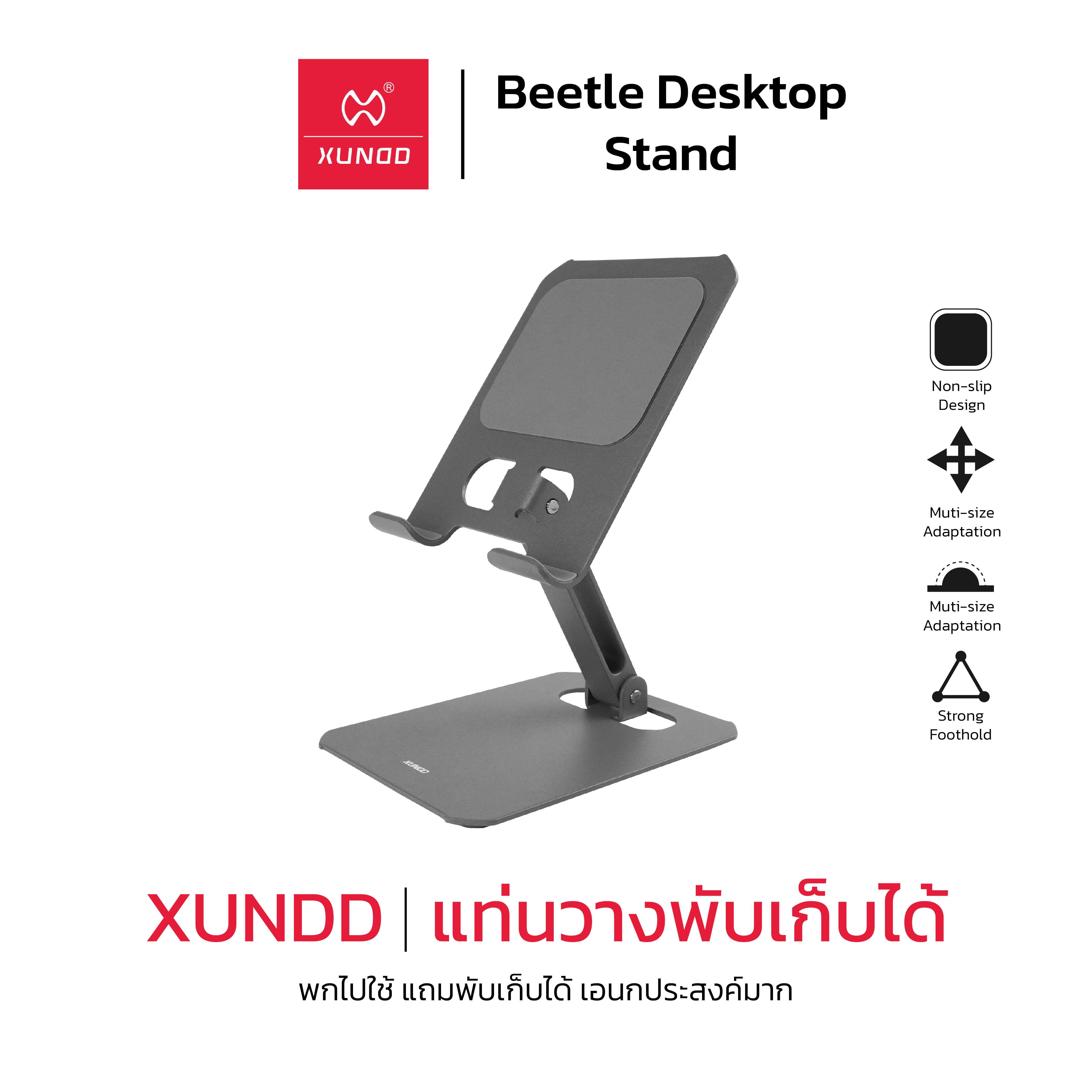 XUNDD ที่วางแท็บแล็ต แบบตั้งโต๊ะ พับเก็บได้ เหมาะสำหรับแท็บแล็ต