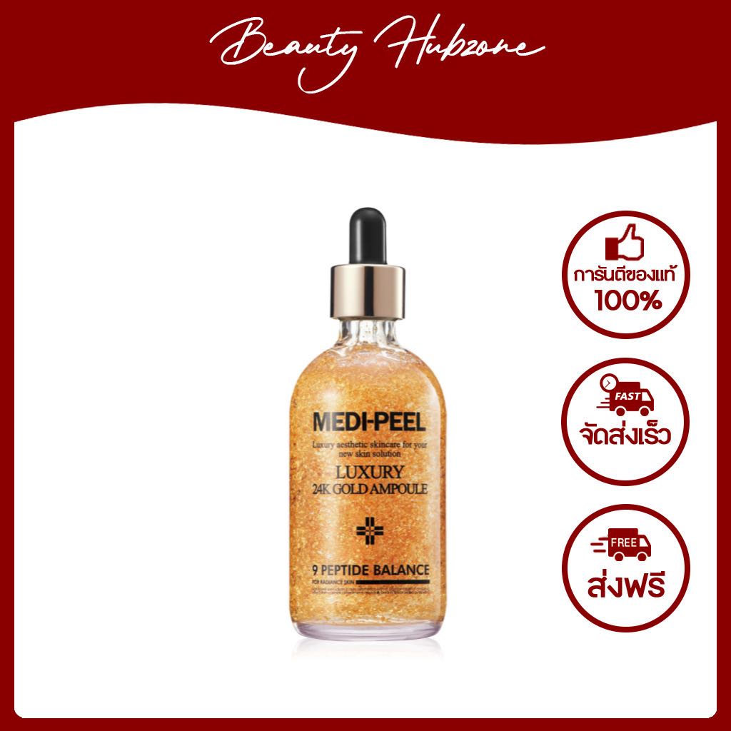 Medi-Peel Luxury 24K Gold Ampoule 100 ml