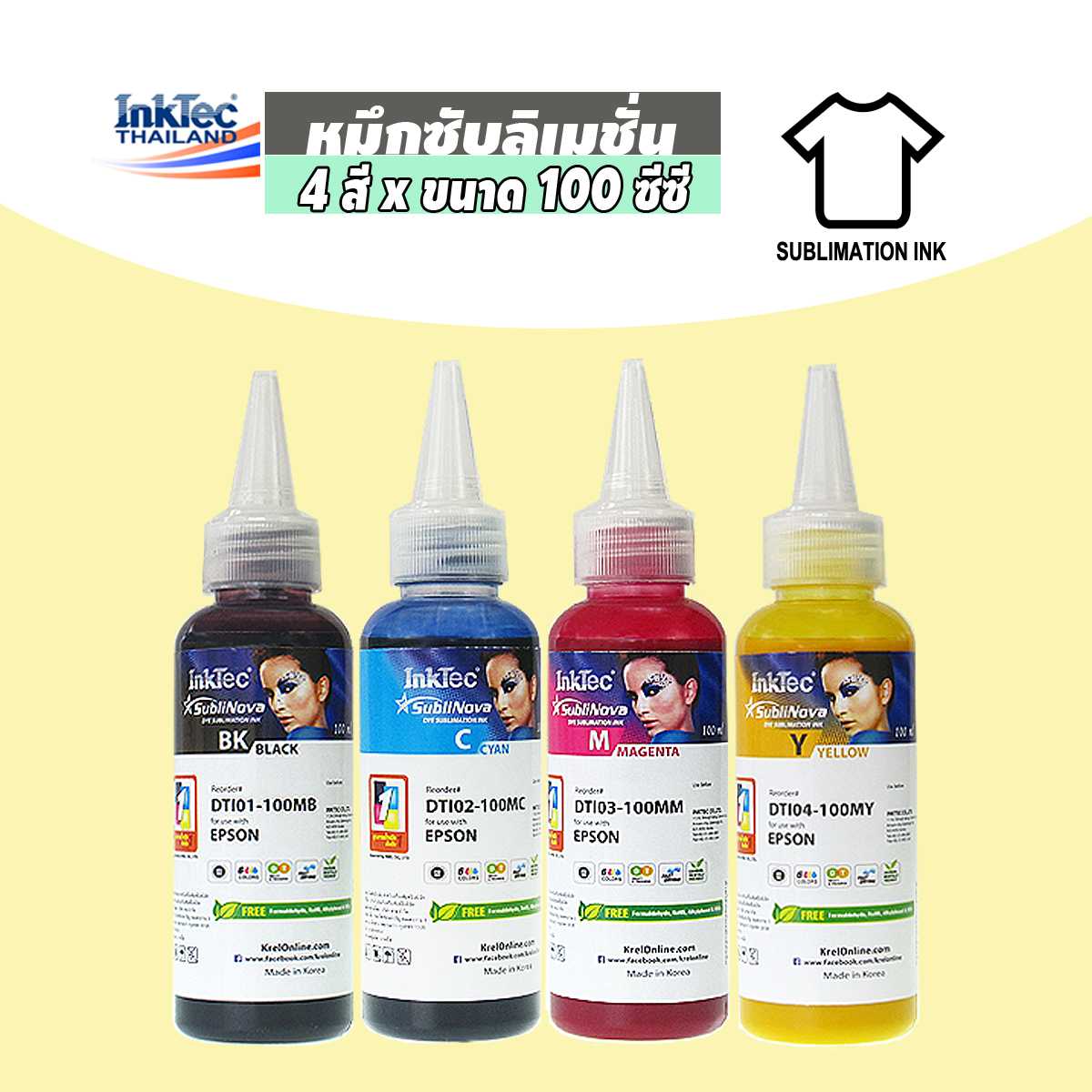 (Pack4) InkTec น้ำหมึกพิมพ์ผ้า หมึกซับ Sublimation SubliNova รุ่น DTI ขนาด 100 ml. - 4 สี (BK,C,M,Y)