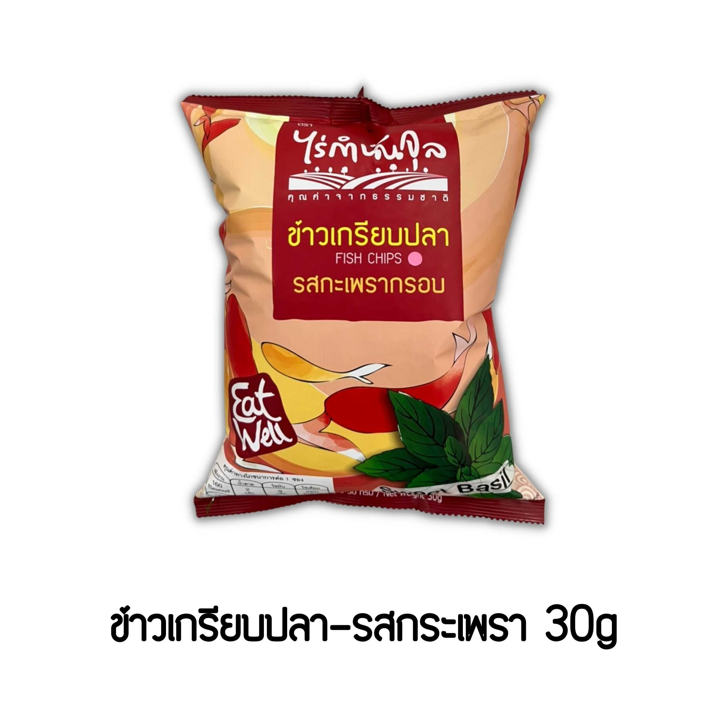 ข้าวเกรียบปลา-รสกระเพรา 30g