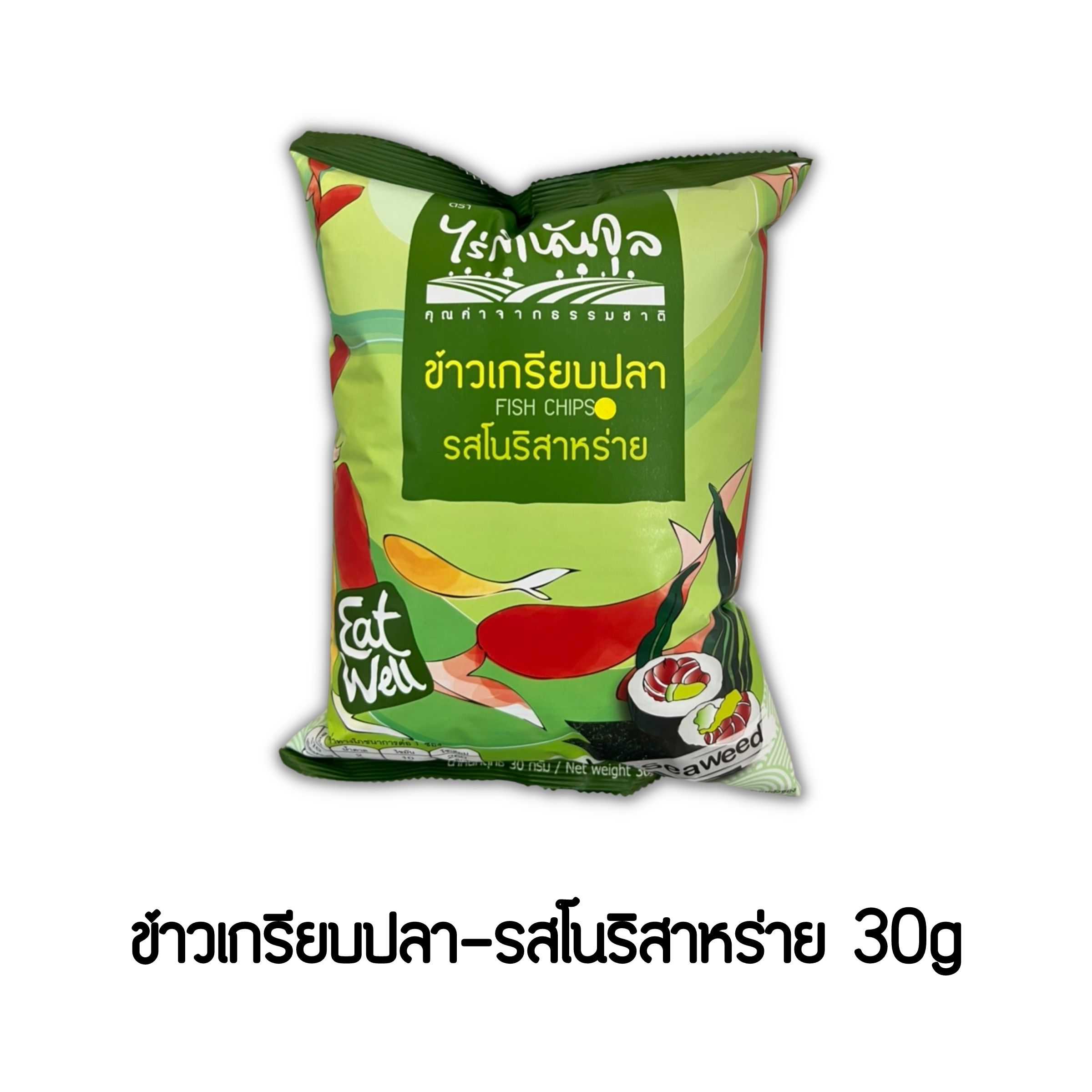 ข้าวเกรียบปลา-รสโนริสาหร่าย 30g