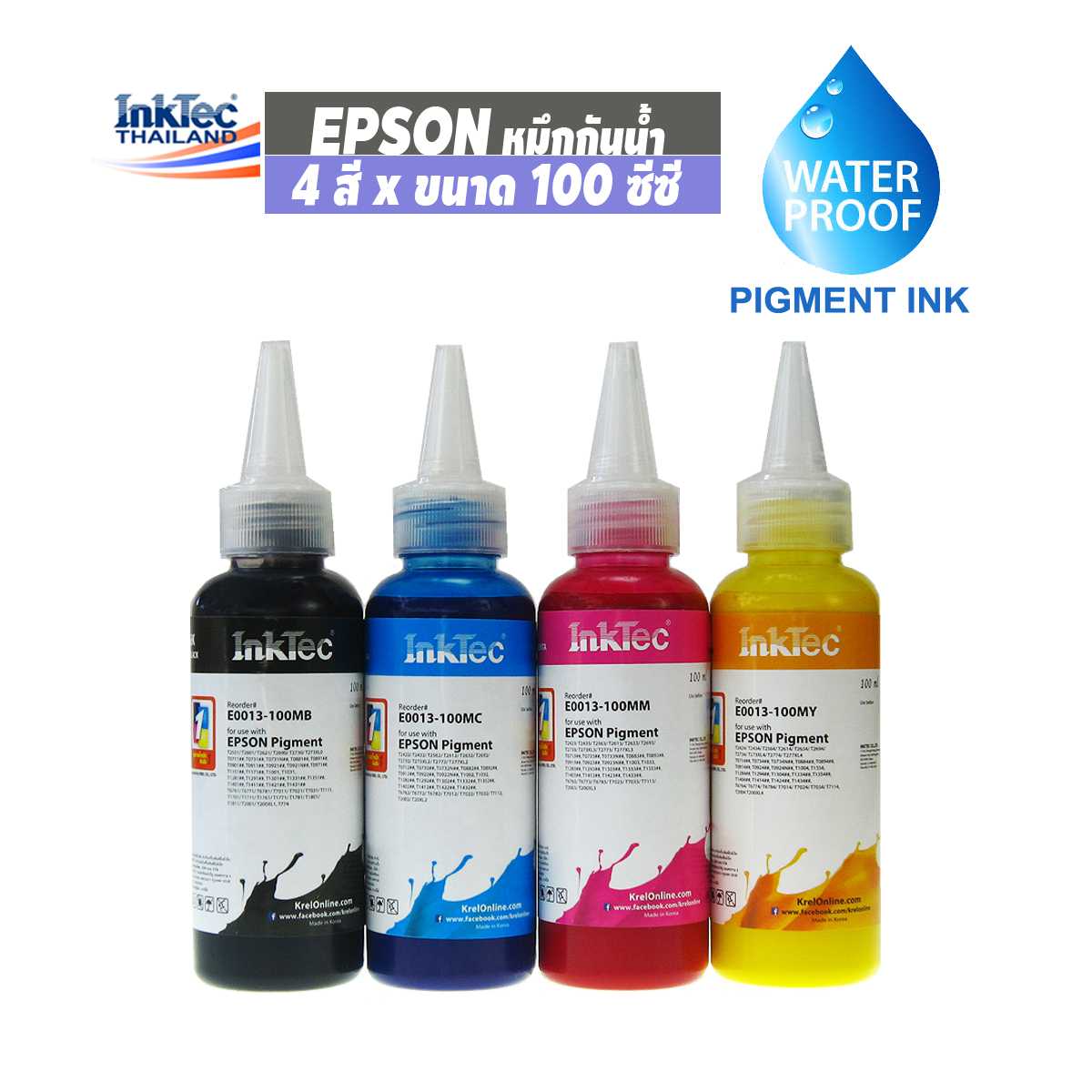 InkTec น้ำหมึกเติมแทงค์  สำหรับปริ้นเตอร์ EPSON Pigment-Durabrite ขนาด 100 ml.-4 สี(BK,C,M,Y)