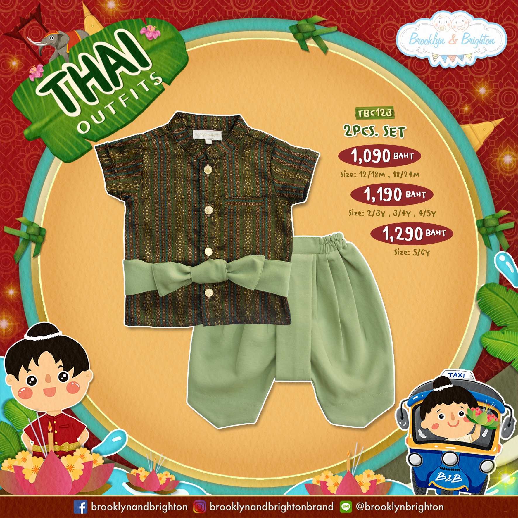 Thai Outfits Boyชุดไทยเด็ก-TBC123-เขียวทอง/โจงเขียว-2Pcs(Size 12/18M-5/6Y) พร้อมส่ง