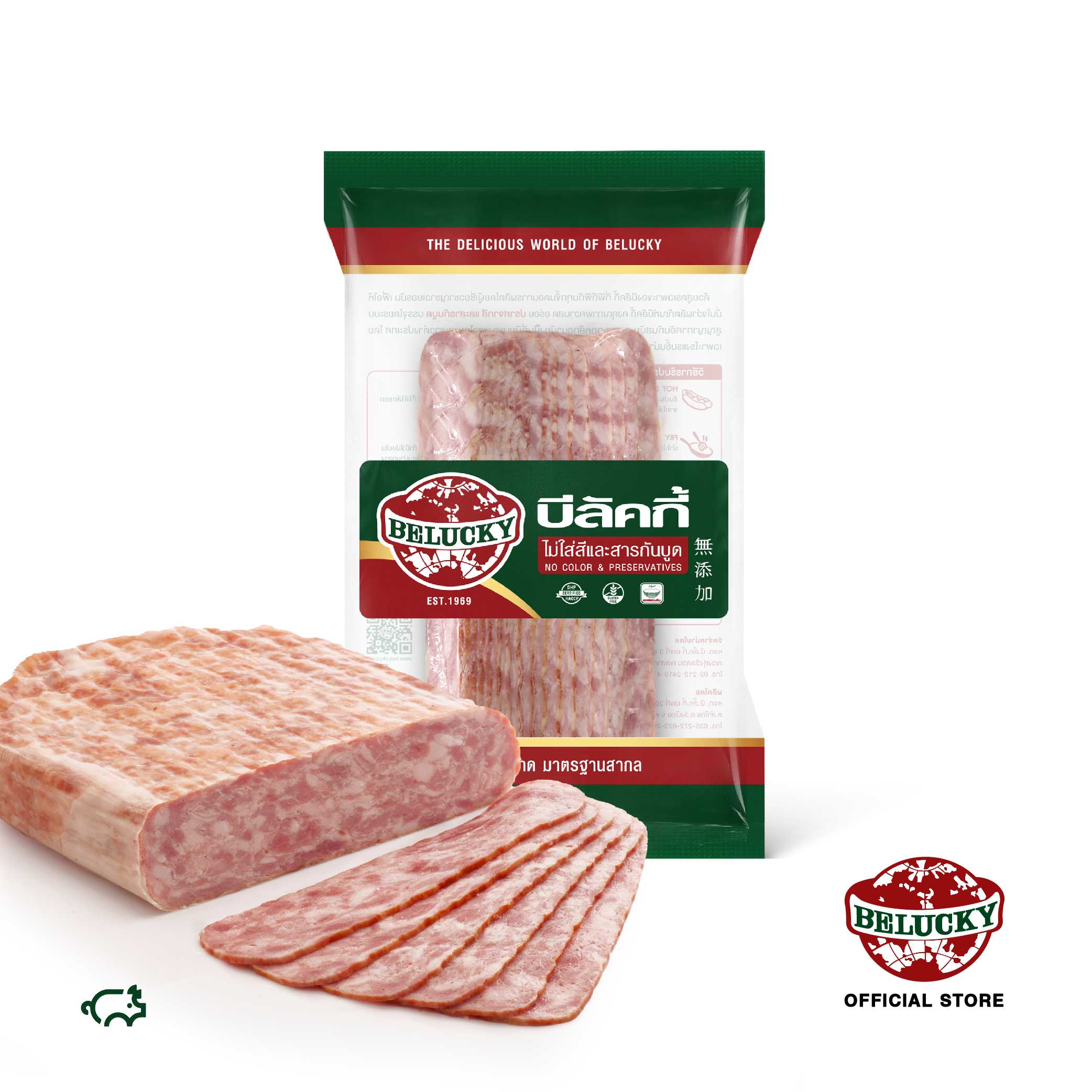 Belucky บีลัคกี้ Bacon Press เบคอนเพรส ( 500g / 1,000g )