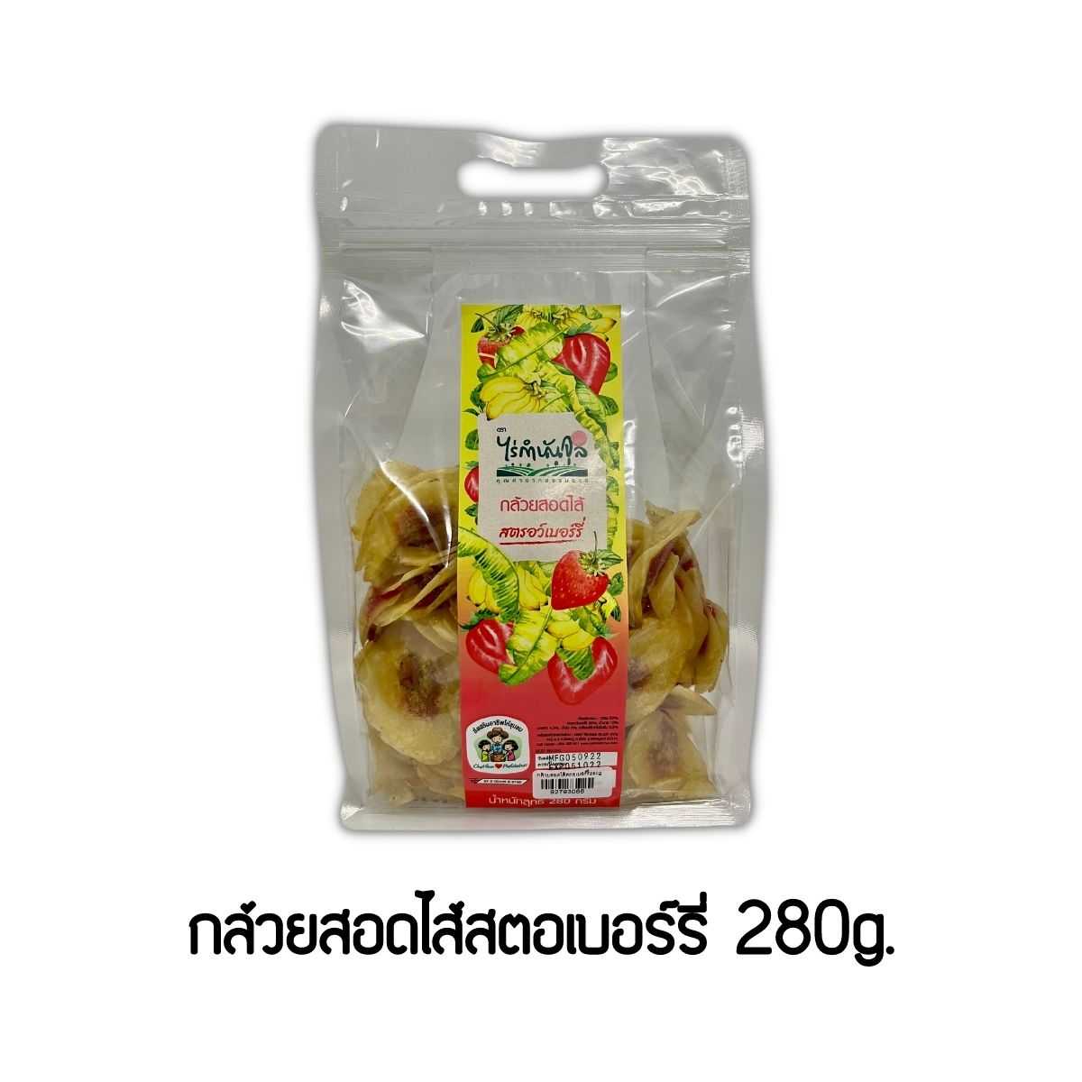 กล้วยสอดไส้สตอเบอร์รี่ 280g