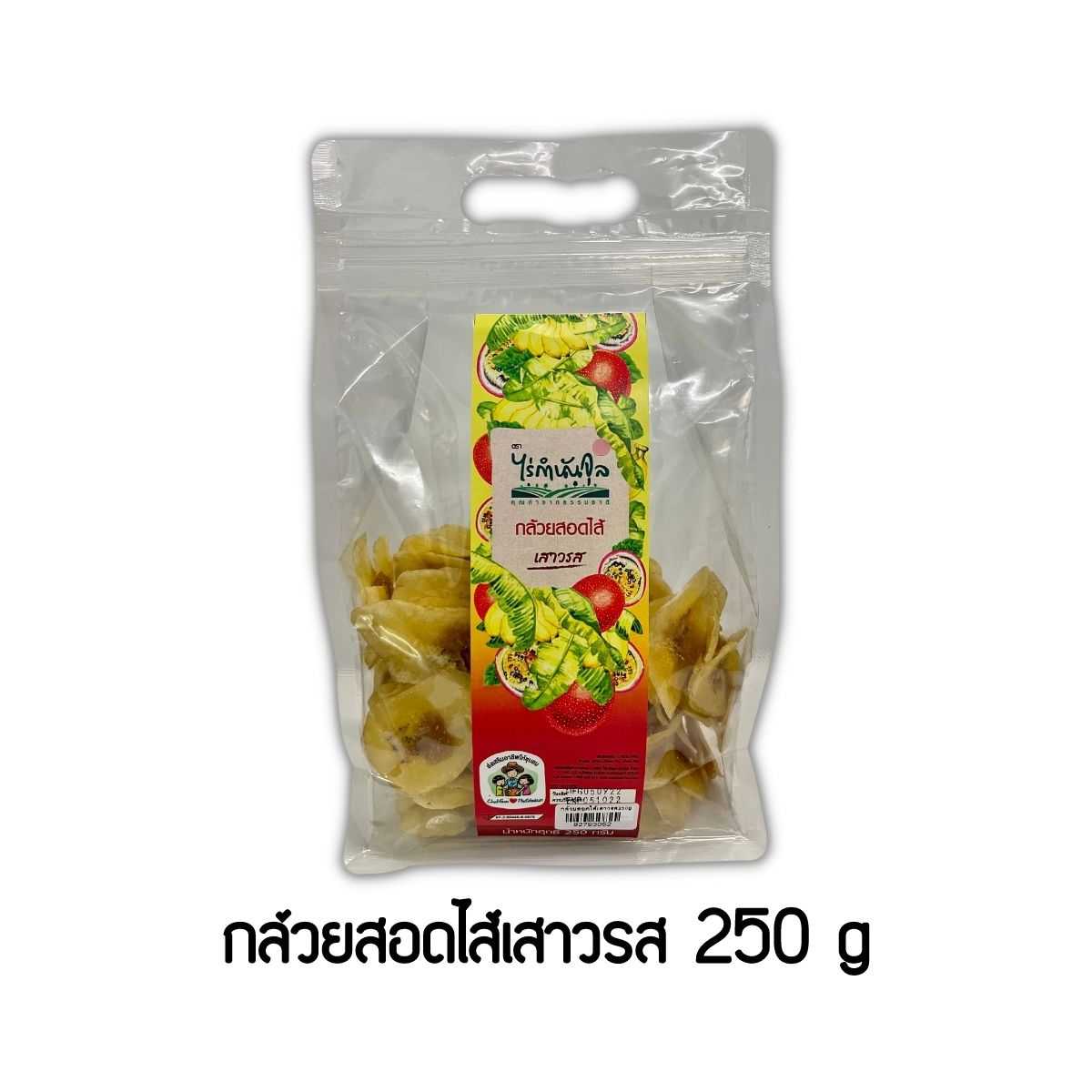 กล้วยสอดไส้เสาวรส 250 g