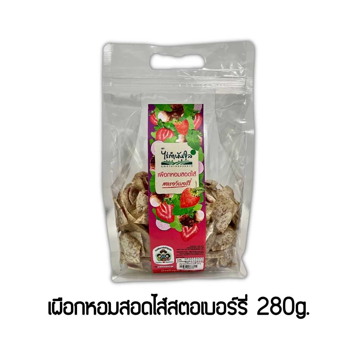 เผือกหอมสอดไส้สตอเบอร์รี่ 280g.